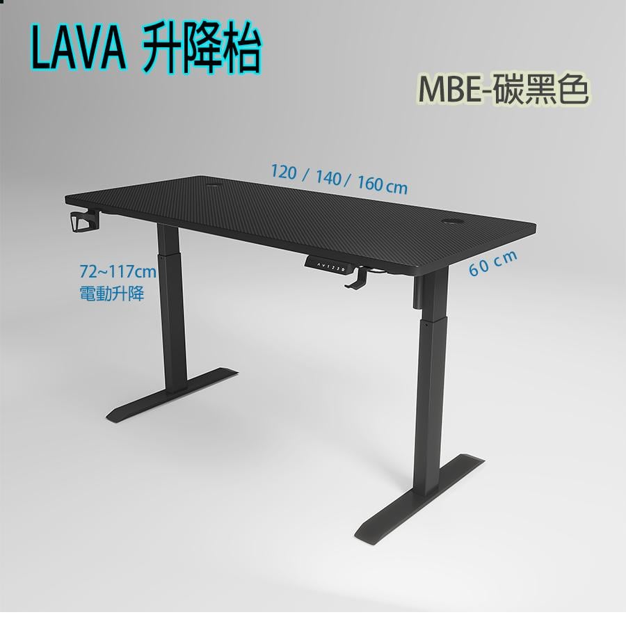LAVA MBE-1460  -  / 