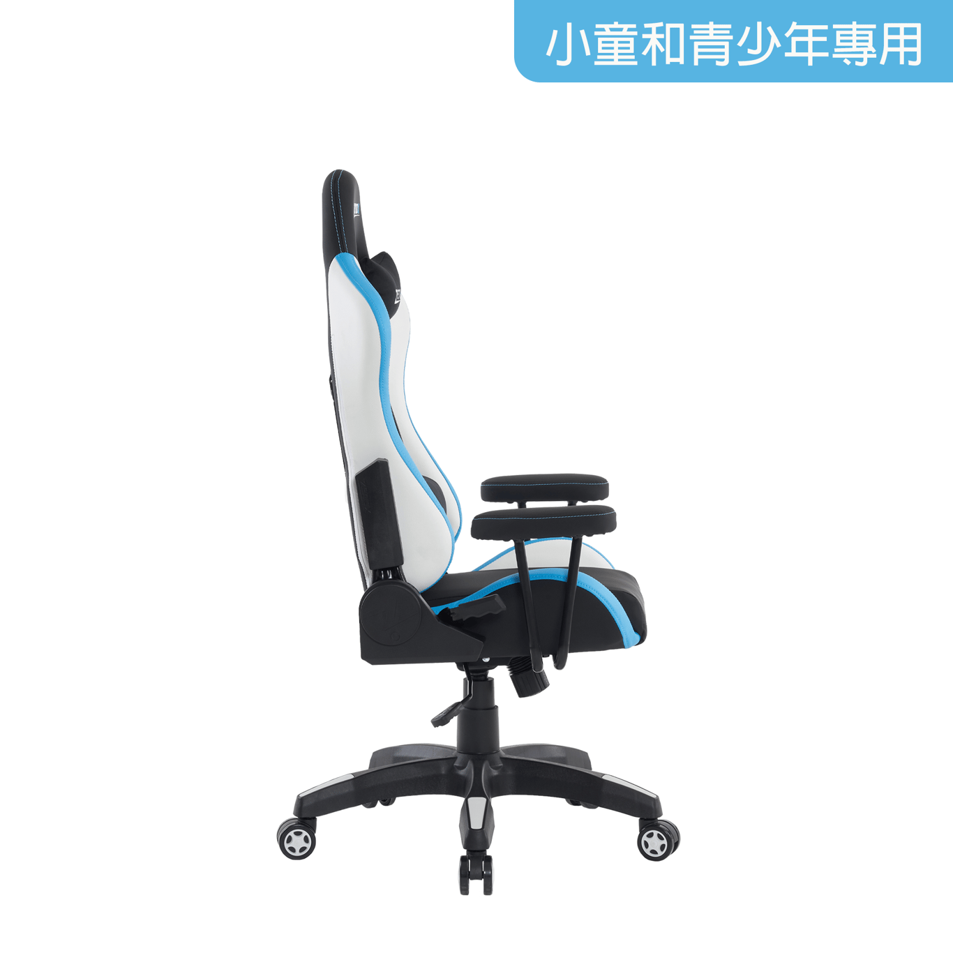 Zenox Rookie-MK2 Gaming Chair  - Sky Blue -6