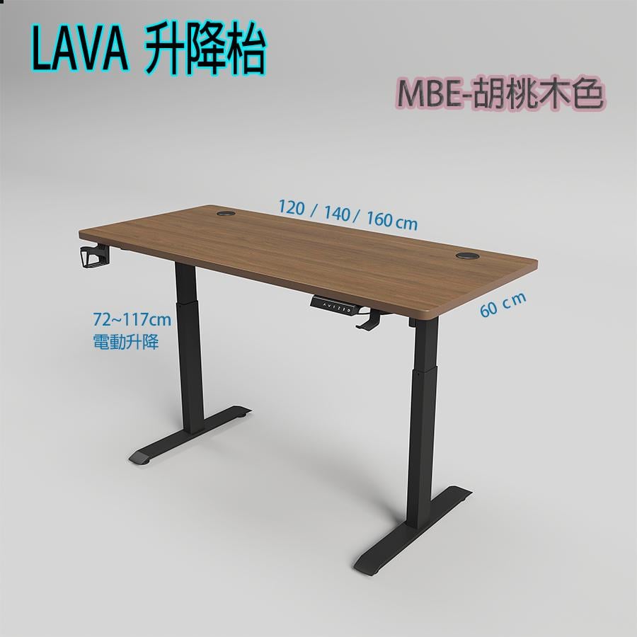 LAVA MBE-1260  -  / 