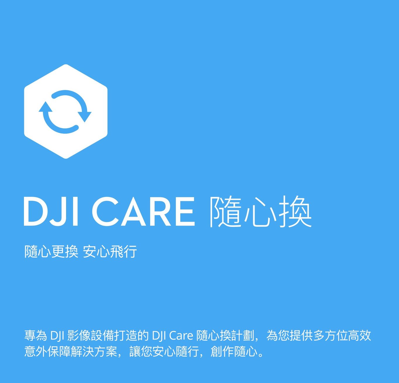 Card DJI Care Refresh 2-Year Plan (DJI Avata) HK 