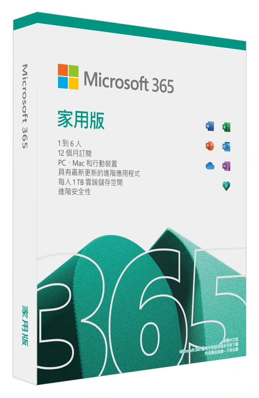 Microsoft 微軟 365 Family 家用版12個月授權 - 繁體中文