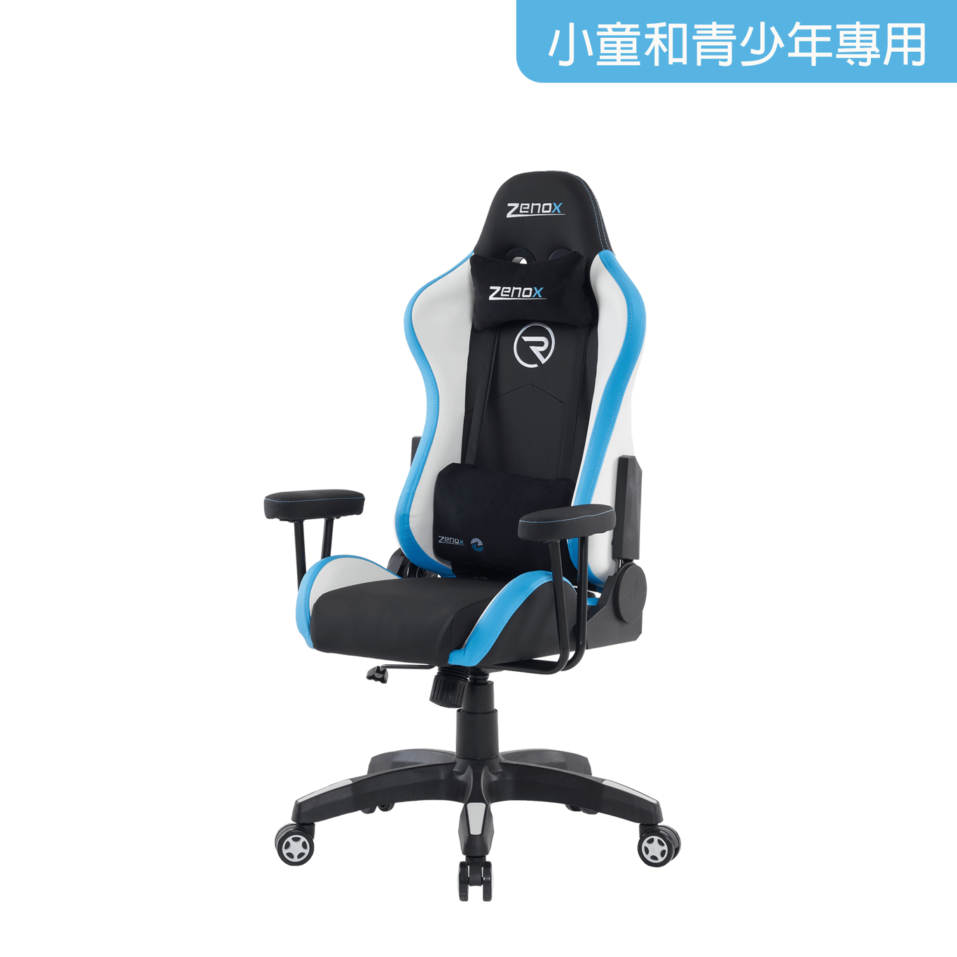 Zenox Rookie-MK2 Gaming Chair  - Sky Blue -4