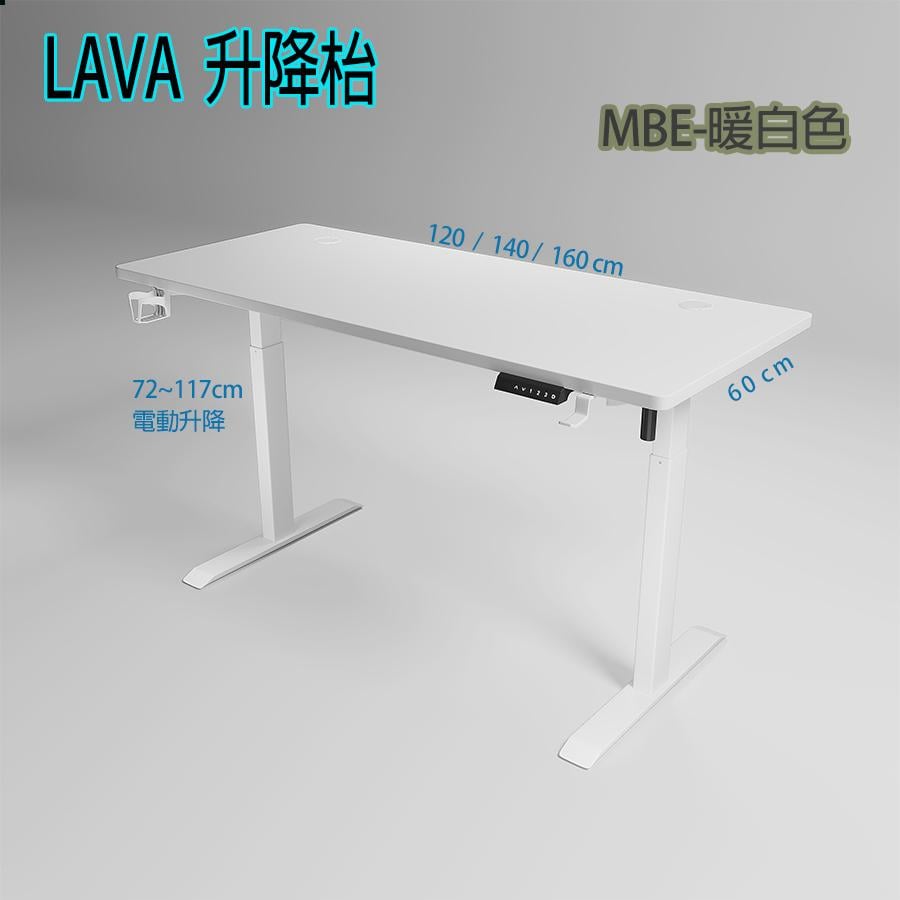 LAVA MBE-1460  -  / 