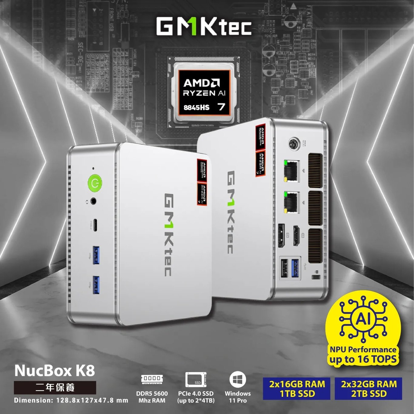 GMKtec NucBox K8 Mini PC 迷你電腦 (AMD Ryzen 8845HS、Radeon 780M、32GB DDR5 RAM、1TB SSD、Window 11 Pro)