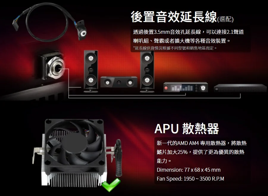 ASRock 華擎 DeskMini X300 WIFI Mini PC 系統套裝 (Ryzen 5 5600G、16GB RAM、500G SSD)