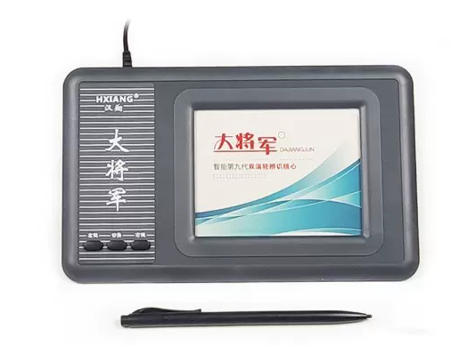 PEN-010 漢翔大將軍 USB 手寫板
