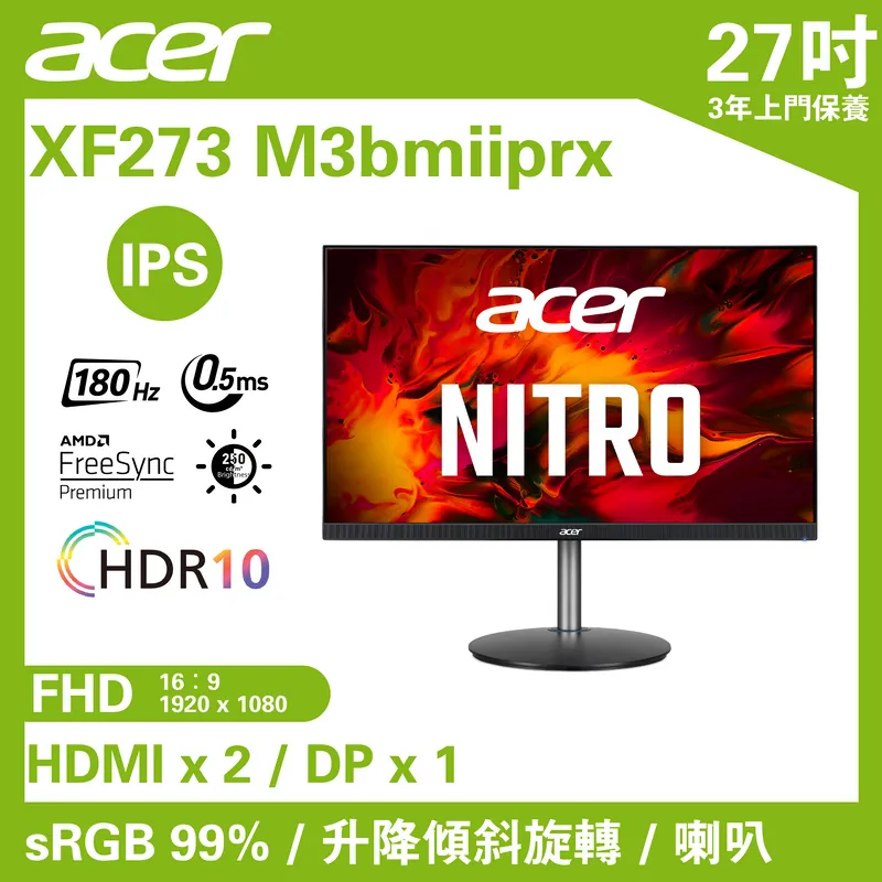 Acer NITRO XF273 M3bmiipx 電競顯示器