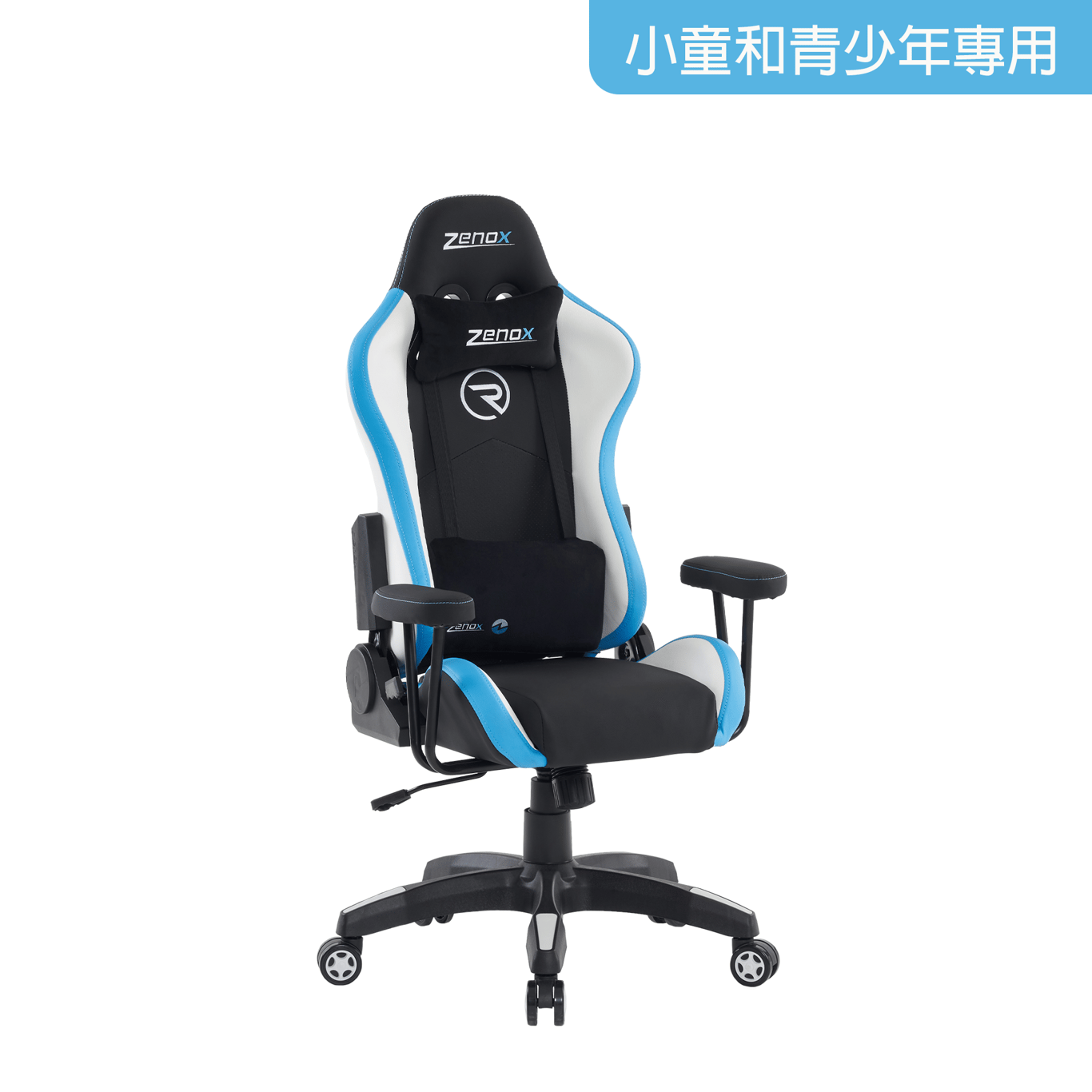 Zenox Rookie-MK2 Gaming Chair 兒童電競椅 - Sky Blue 天藍色