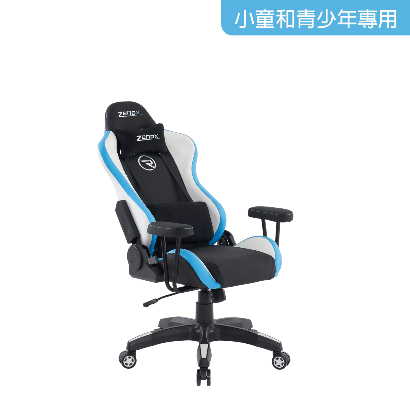 Zenox Rookie-MK2 Gaming Chair  - Sky Blue -3