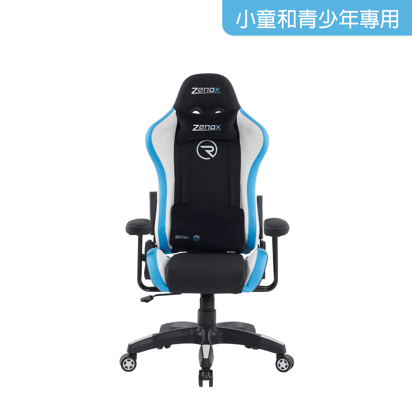 Zenox Rookie-MK2 Gaming Chair  - Sky Blue -1